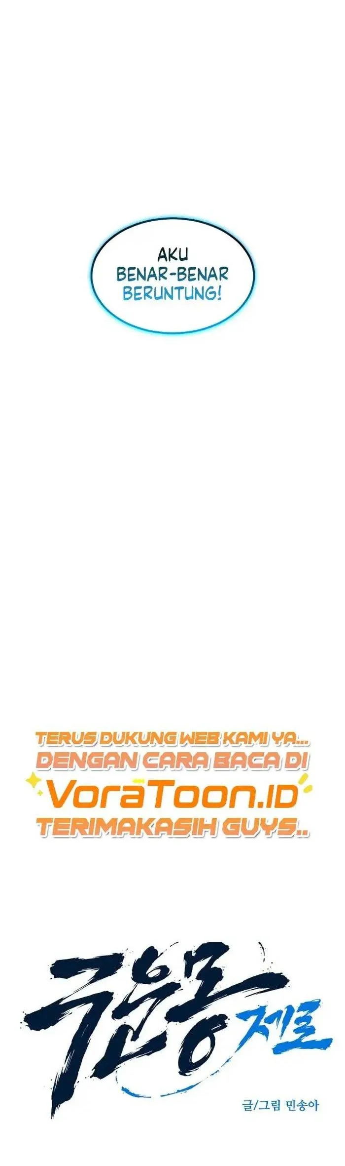 The Zero Chronicles of the Nine Dreams Chapter 23 Gambar 5