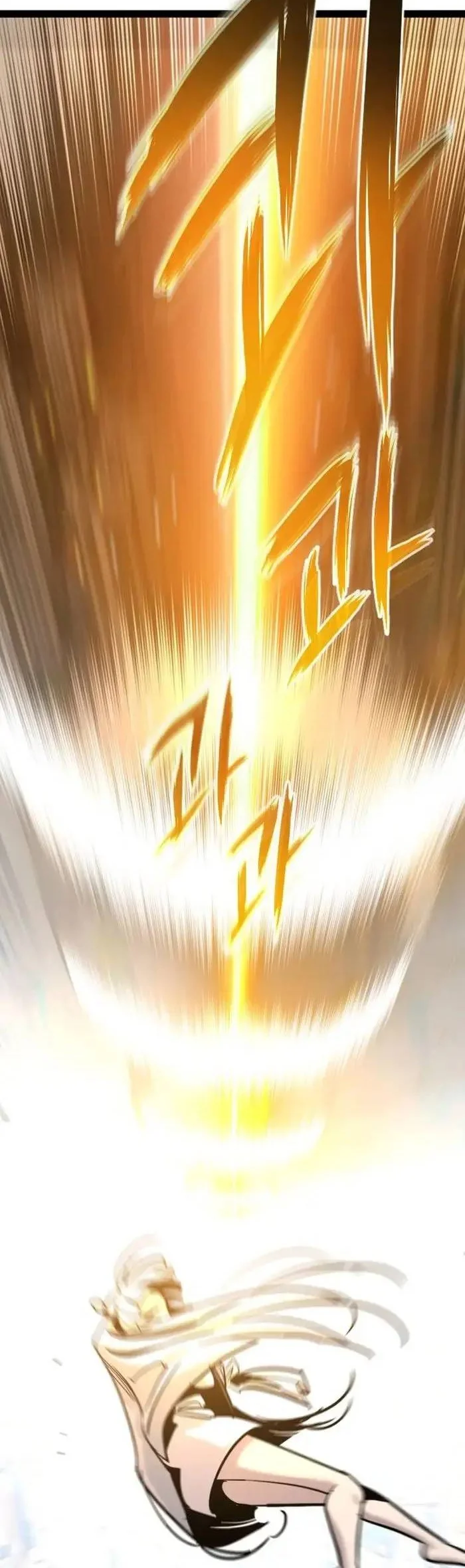 The Zero Chronicles of the Nine Dreams Chapter 24 Gambar 27