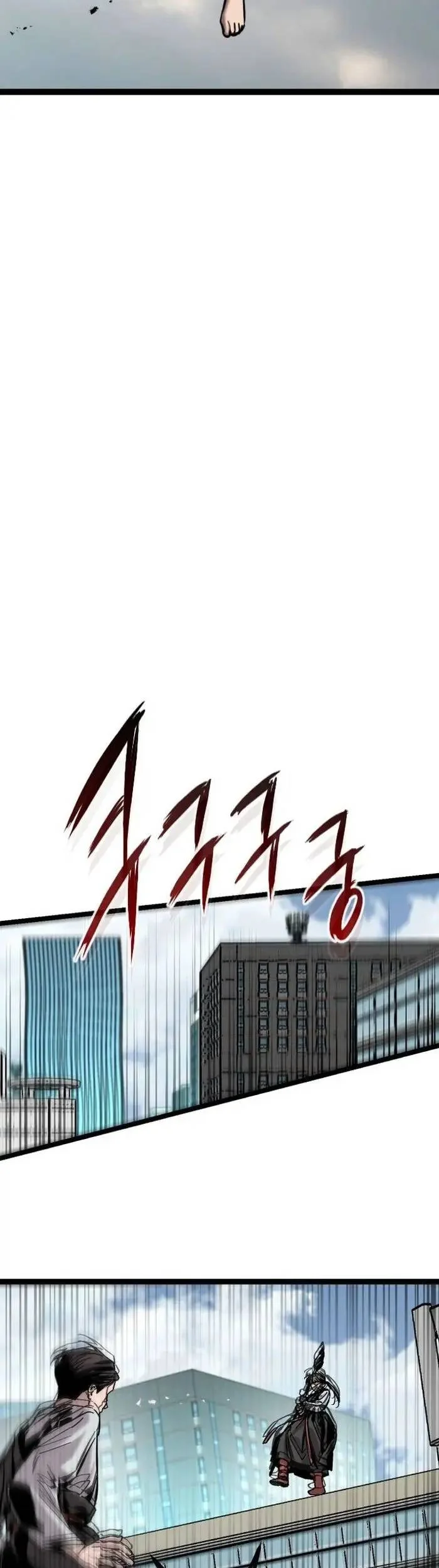 The Zero Chronicles of the Nine Dreams Chapter 25 Gambar 20