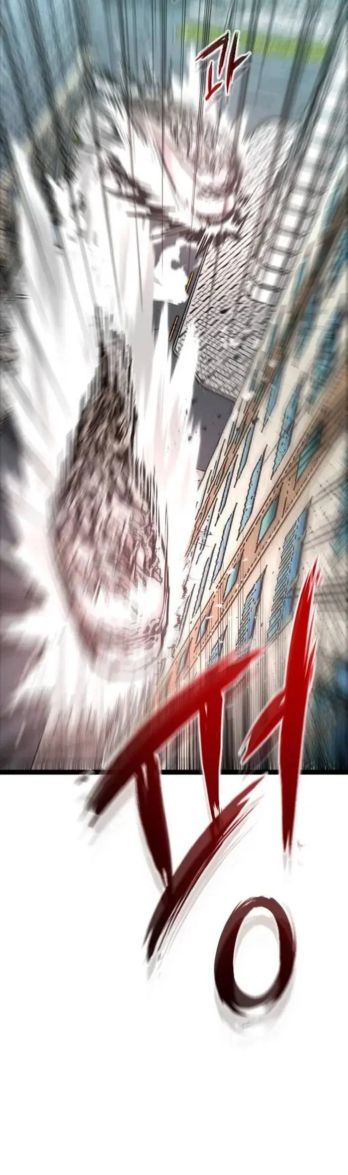 The Zero Chronicles of the Nine Dreams Chapter 25 Gambar 23