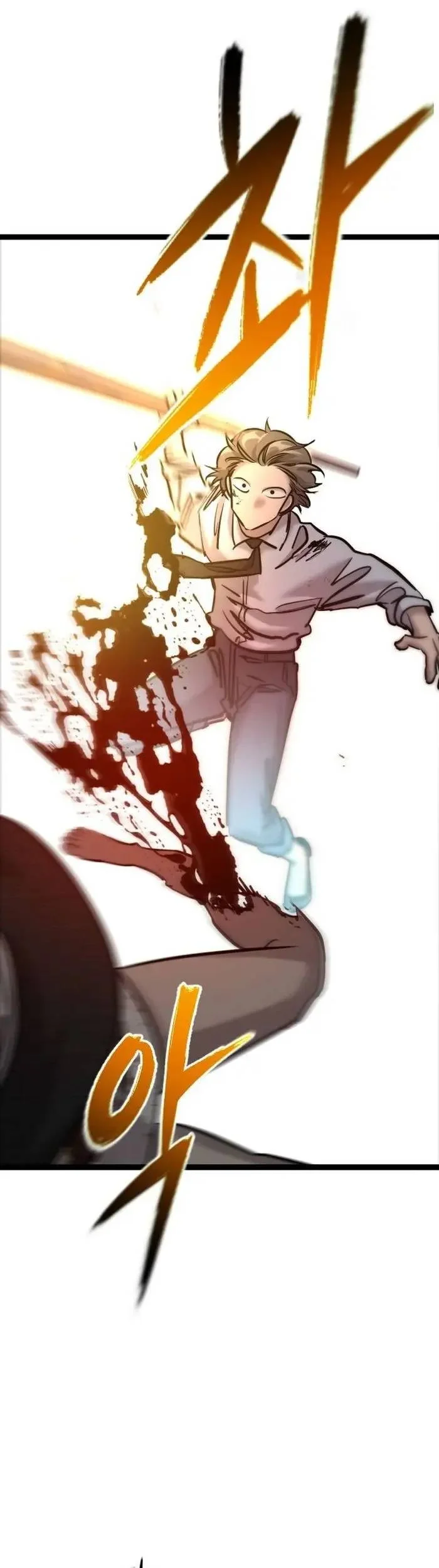The Zero Chronicles of the Nine Dreams Chapter 25 Gambar 38