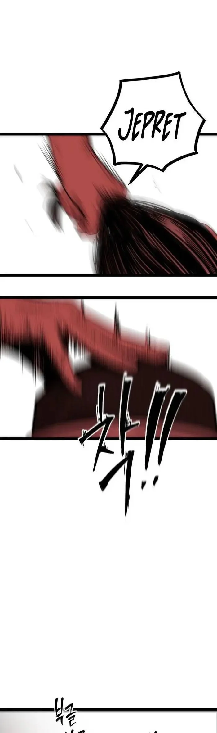The Zero Chronicles of the Nine Dreams Chapter 25 Gambar 11