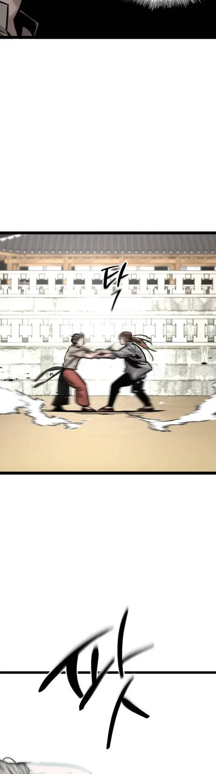 The Zero Chronicles of the Nine Dreams Chapter 29 Gambar 48