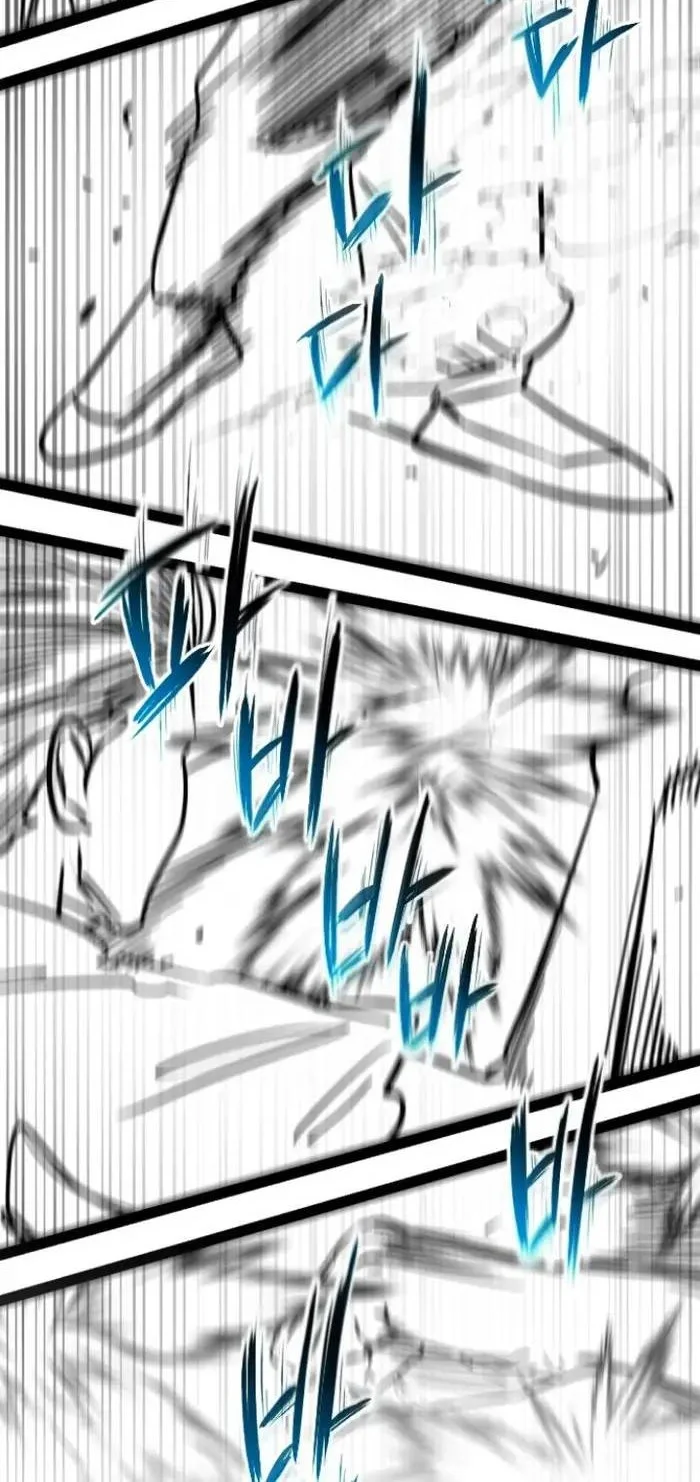 The Zero Chronicles of the Nine Dreams Chapter 29 Gambar 65