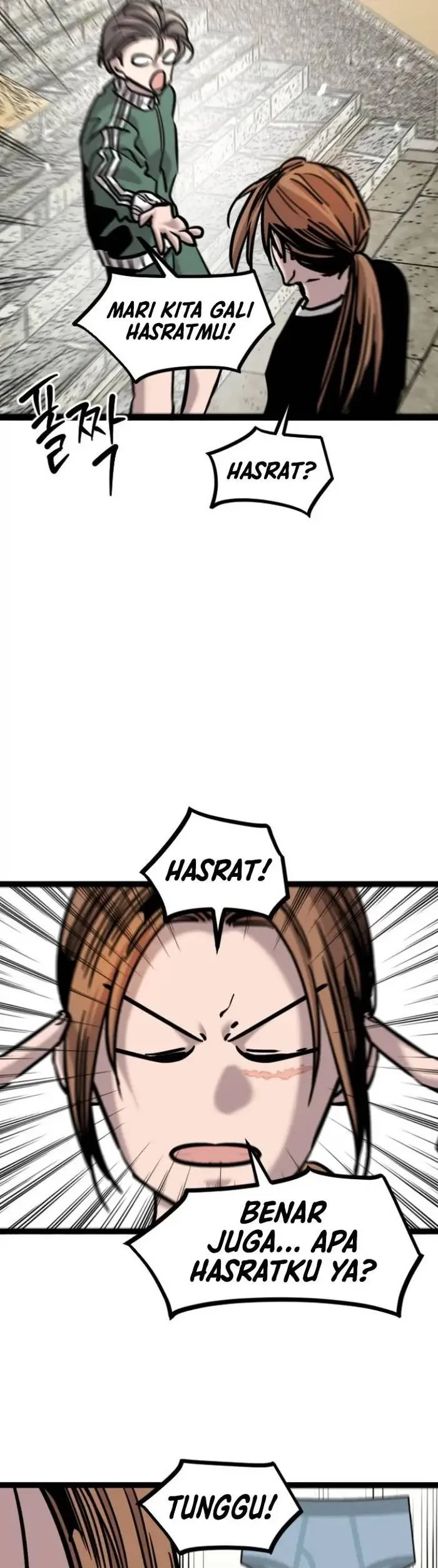 The Zero Chronicles of the Nine Dreams Chapter 30 Gambar 58