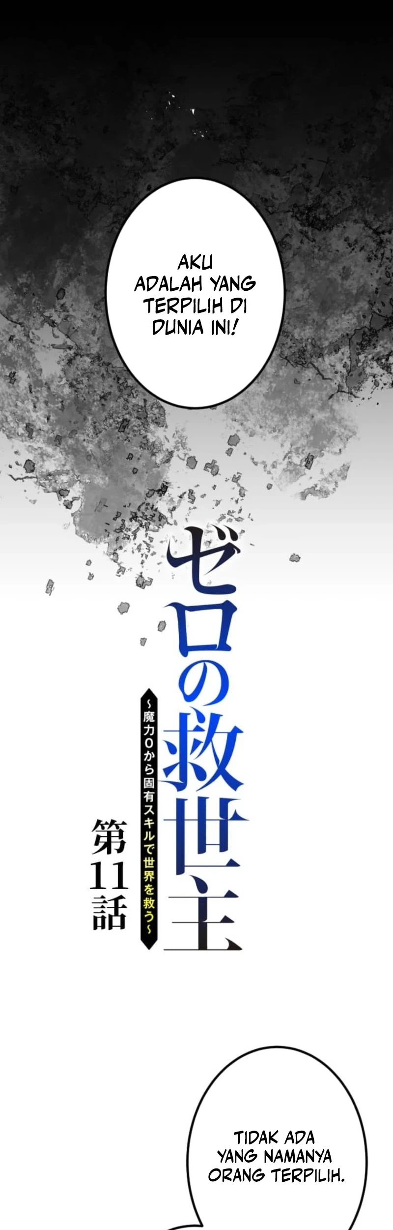 The Zero-Magic Savior: Using My Unique Skill to Save the World Chapter 11 Gambar 5