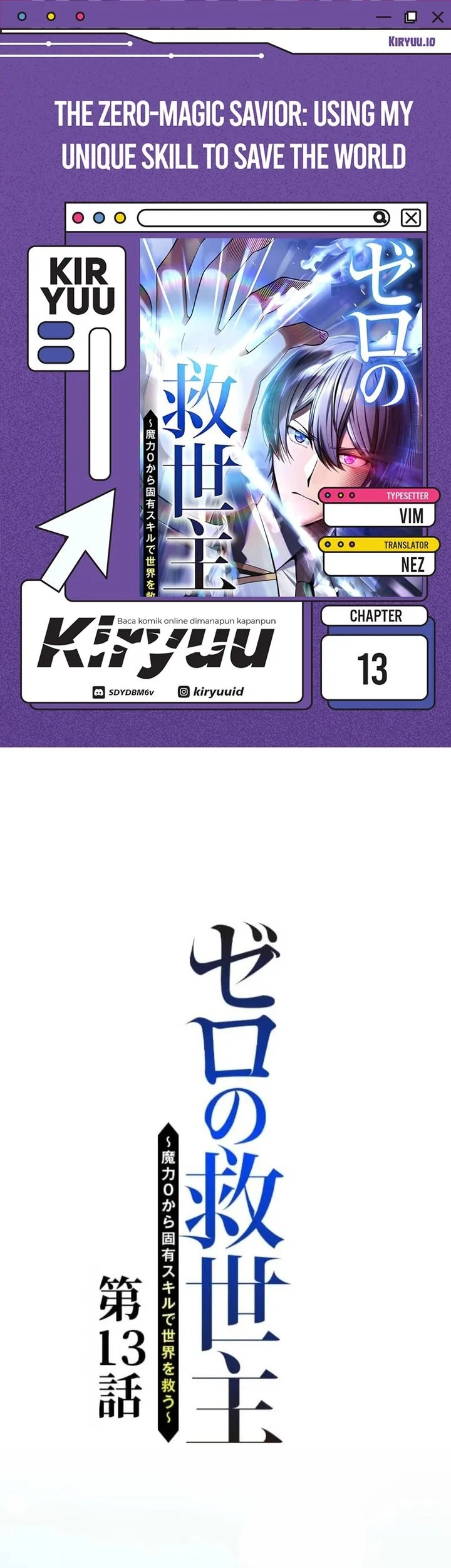 Komik The Zero-Magic Savior: Using My Unique Skill to Save the World Chapter 13 gambar 1