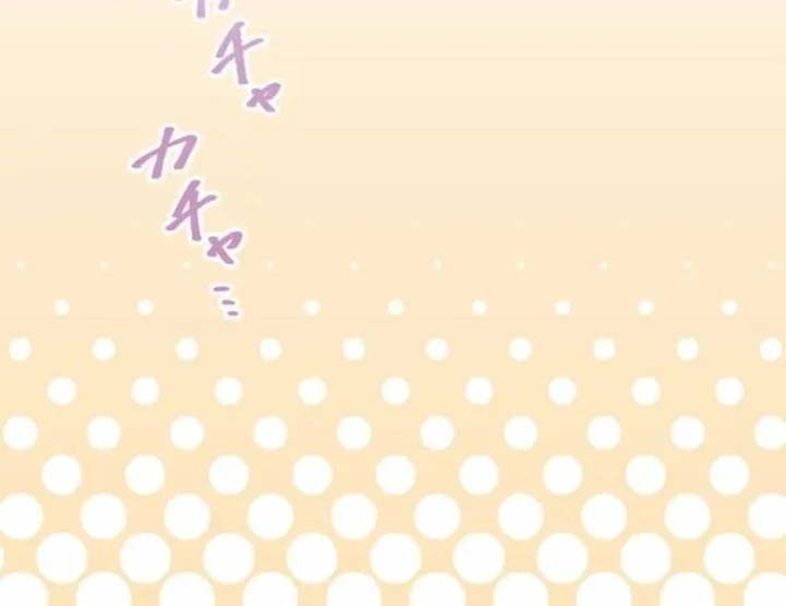 The Zero-Magic Savior: Using My Unique Skill to Save the World Chapter 13 Gambar 12