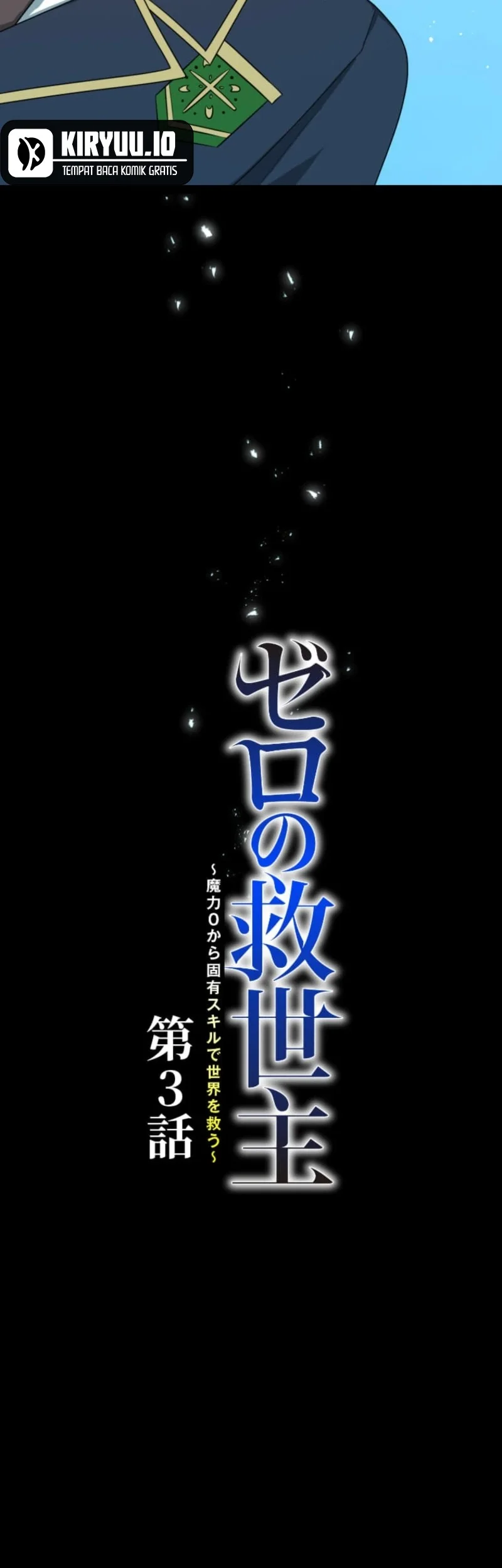 The Zero-Magic Savior: Using My Unique Skill to Save the World Chapter 3 Gambar 5