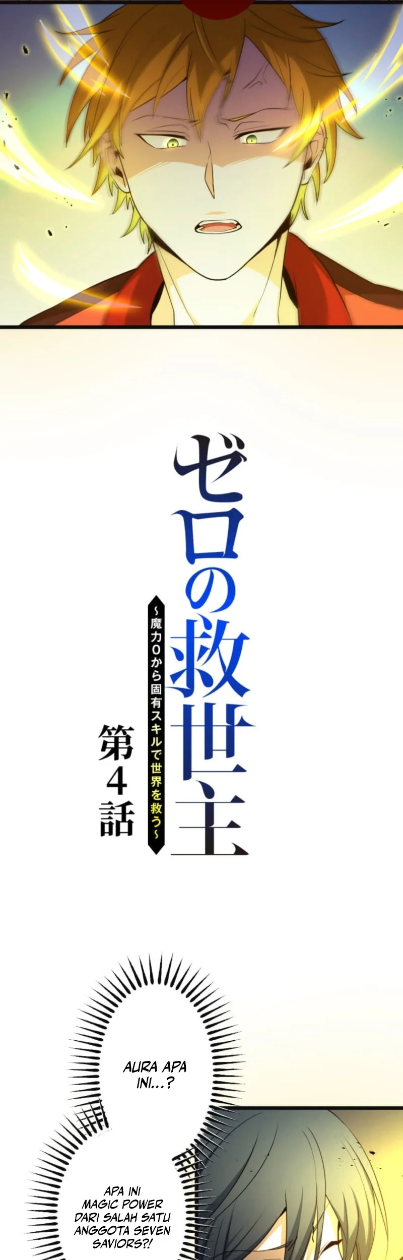 The Zero-Magic Savior: Using My Unique Skill to Save the World Chapter 4 Gambar 5