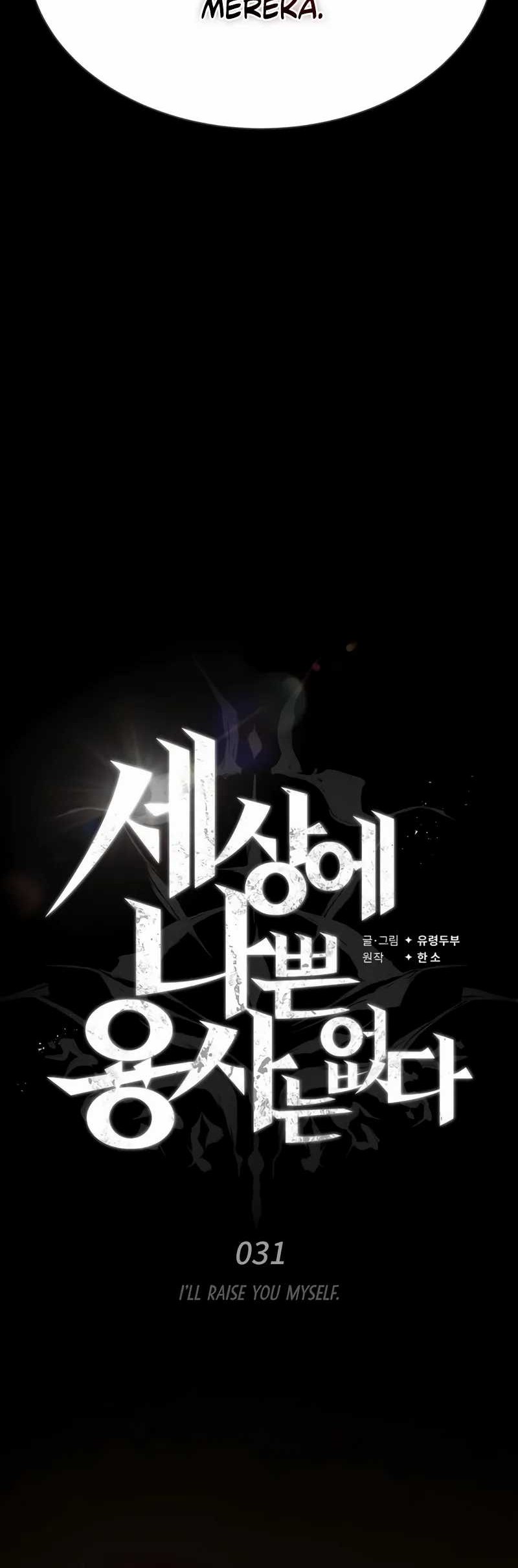 There Are No Bad Heroes In This World Chapter 31 Gambar 33