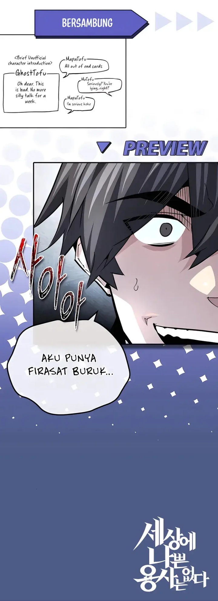 There Are No Bad Heroes In This World Chapter 41 Gambar 50