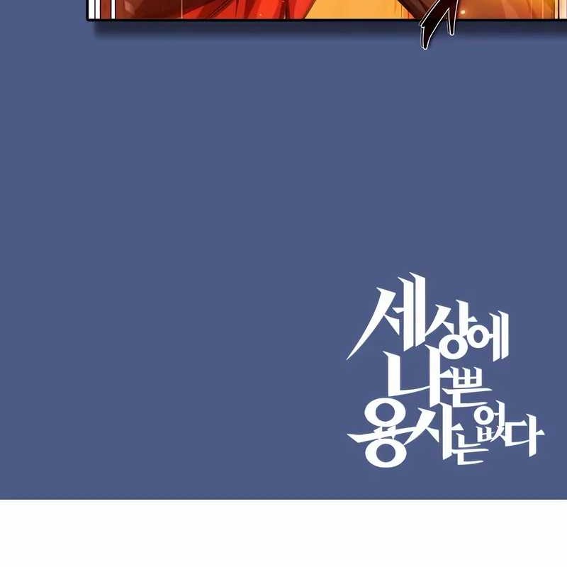 There Are No Bad Heroes In This World Chapter 42 Gambar 68