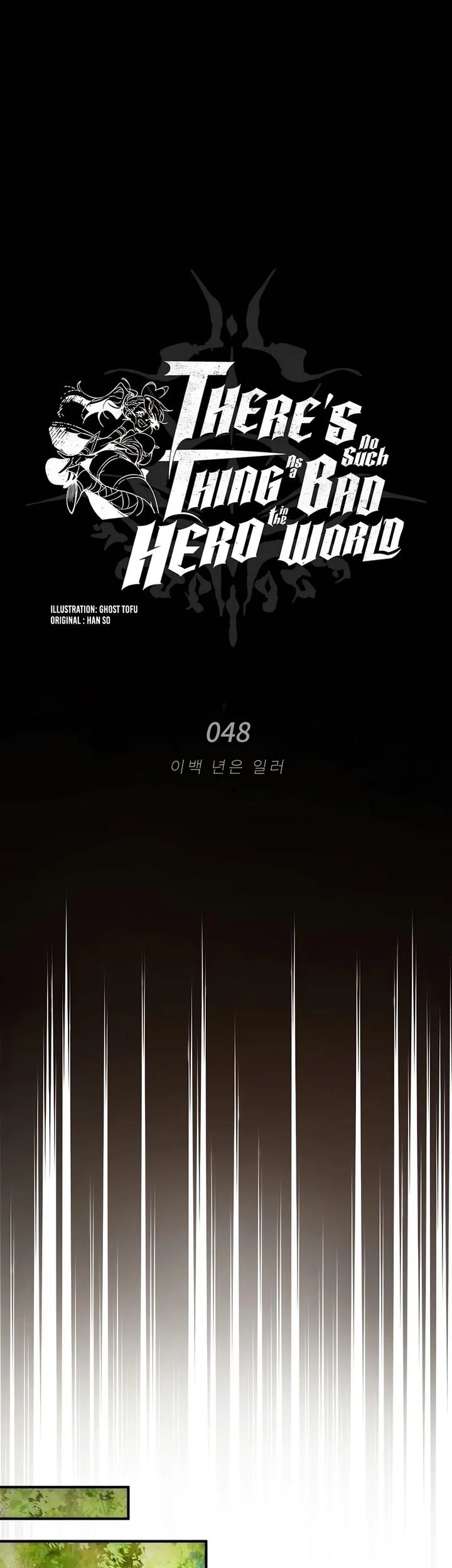 There Are No Bad Heroes In This World Chapter 48 Gambar 21