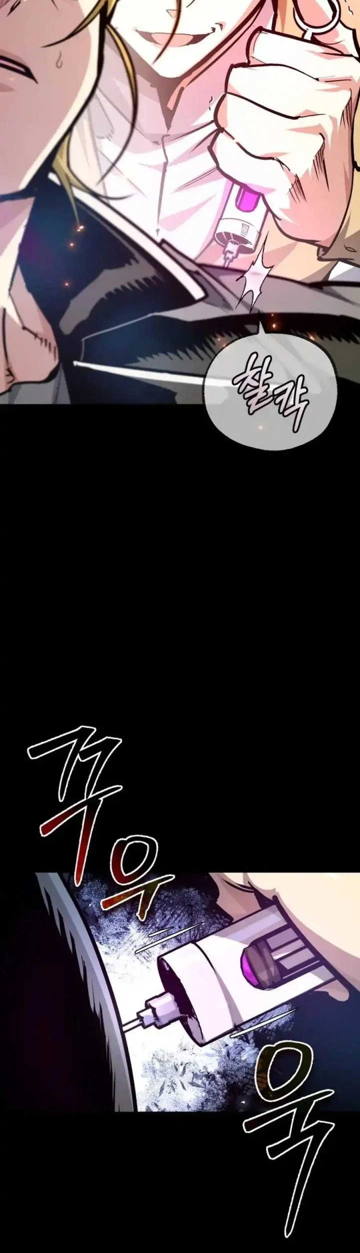 There Are No Bad Heroes In This World Chapter 60 Gambar 26