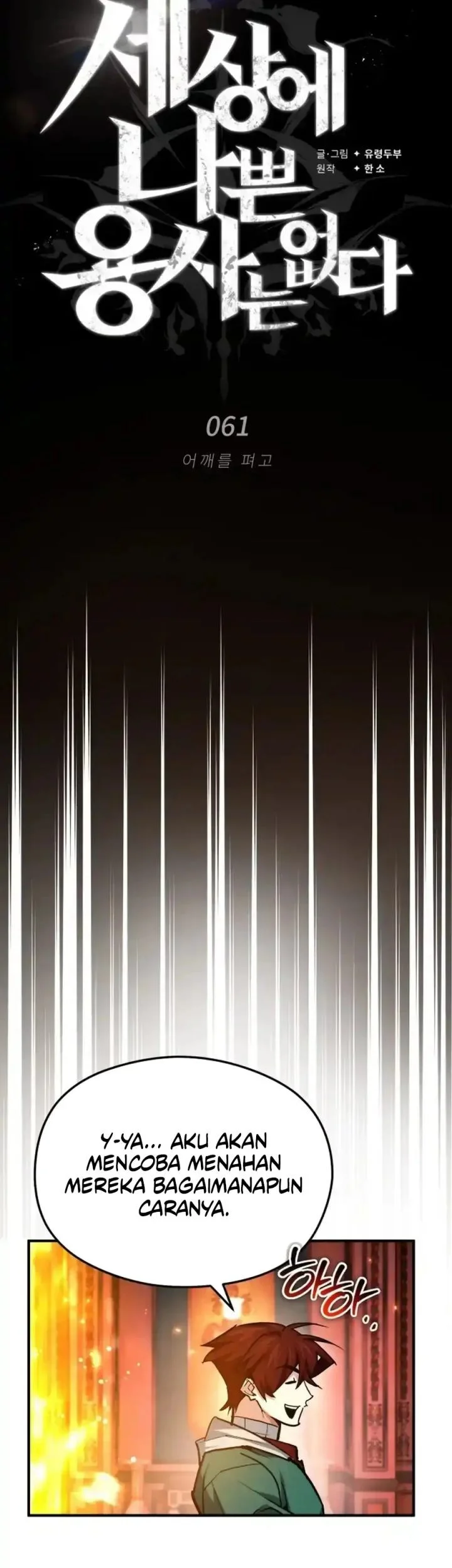 There Are No Bad Heroes In This World Chapter 61 Gambar 34