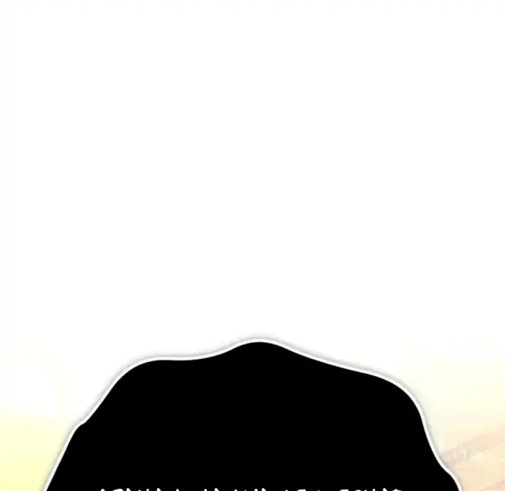 There Are No Bad Heroes In This World Chapter 61 Gambar 61