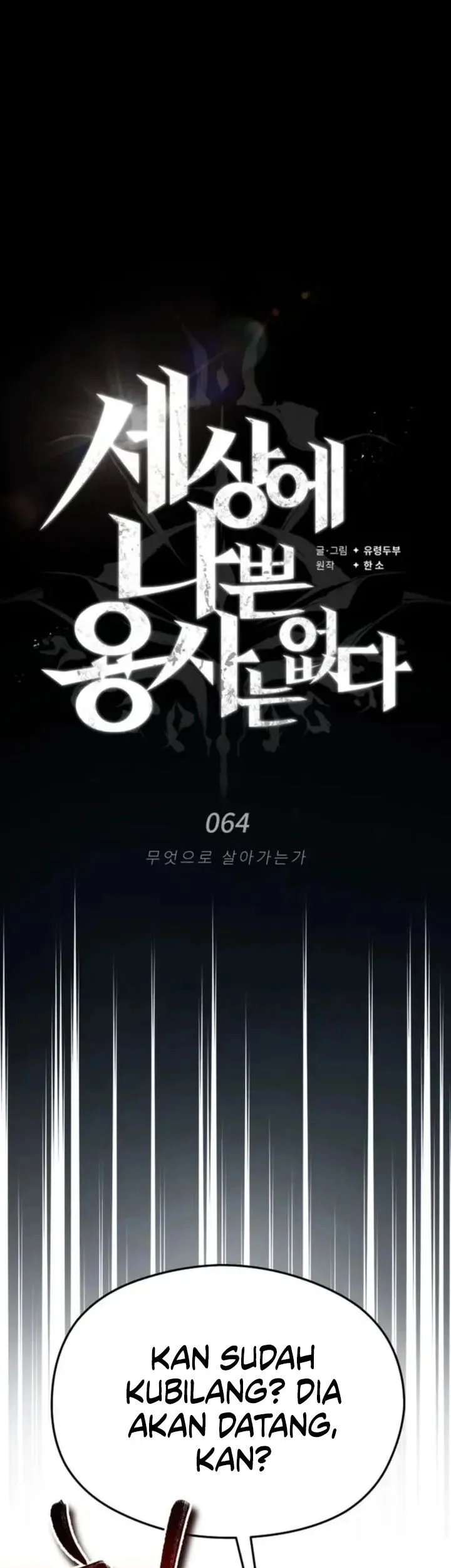 There Are No Bad Heroes In This World Chapter 64 Gambar 14