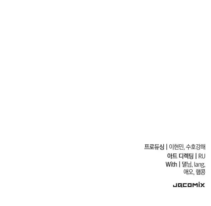 There Are No Bad Young Ladies in This World Chapter 1 Gambar 132