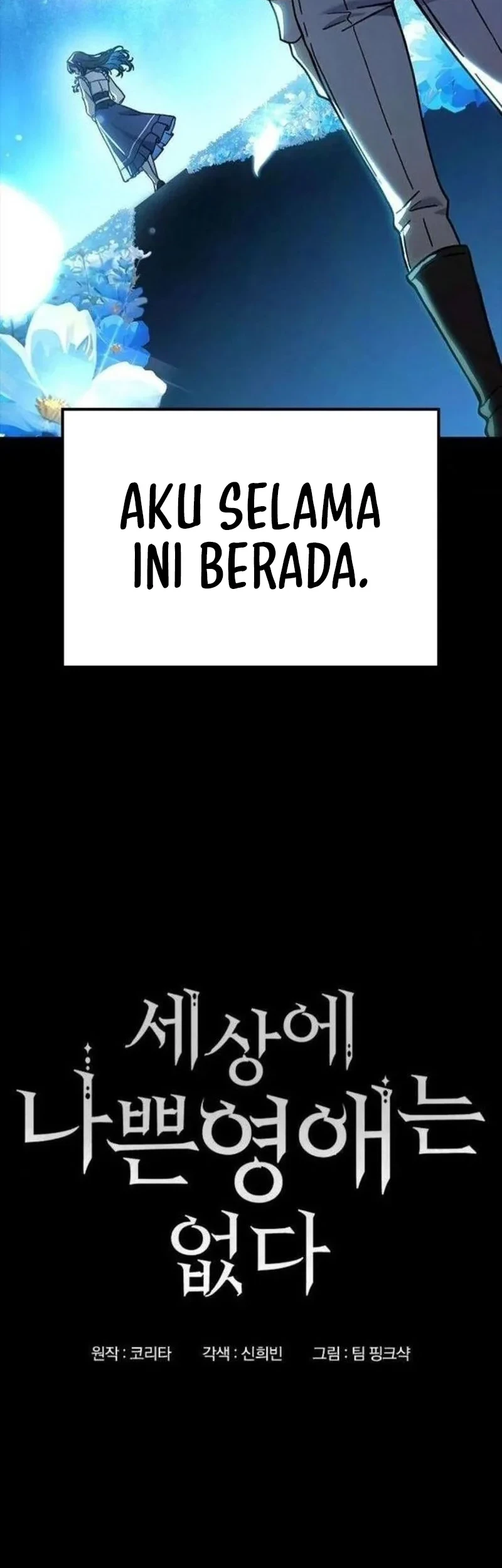 There Are No Bad Young Ladies in This World Chapter 22 Gambar 6