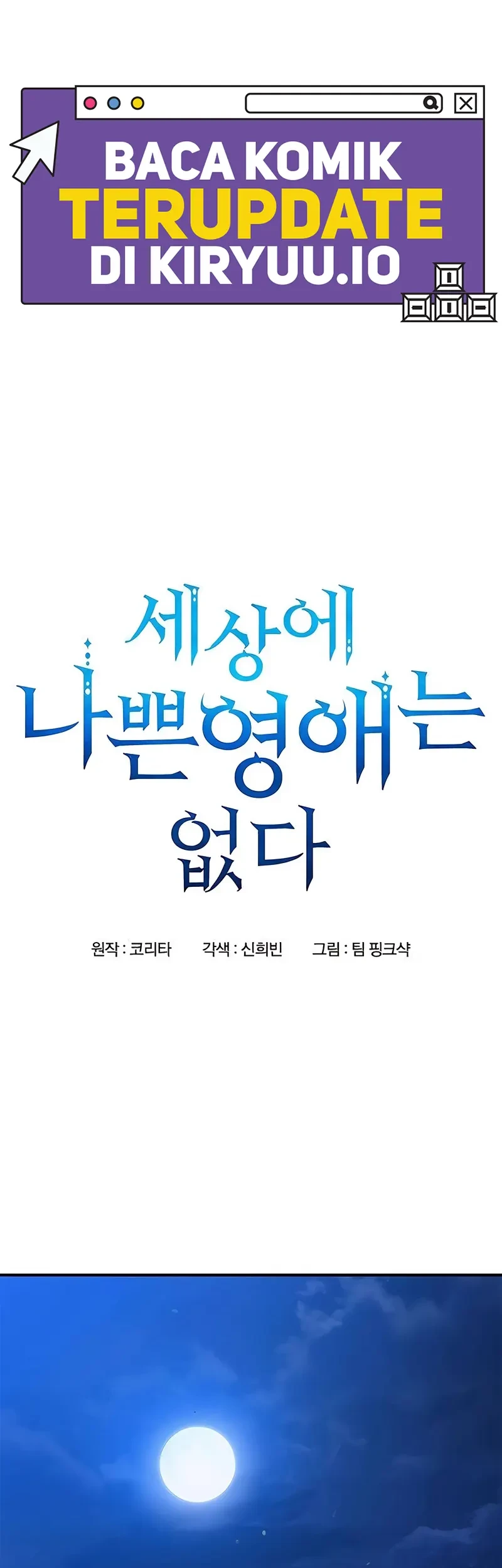 Manhwa There Are No Bad Young Ladies in This World Chapter 4 gambar 2