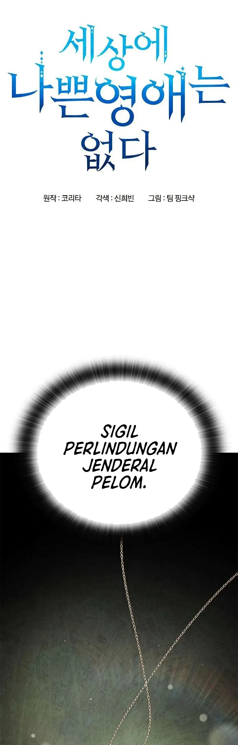 There Are No Bad Young Ladies in This World Chapter 7 Gambar 8