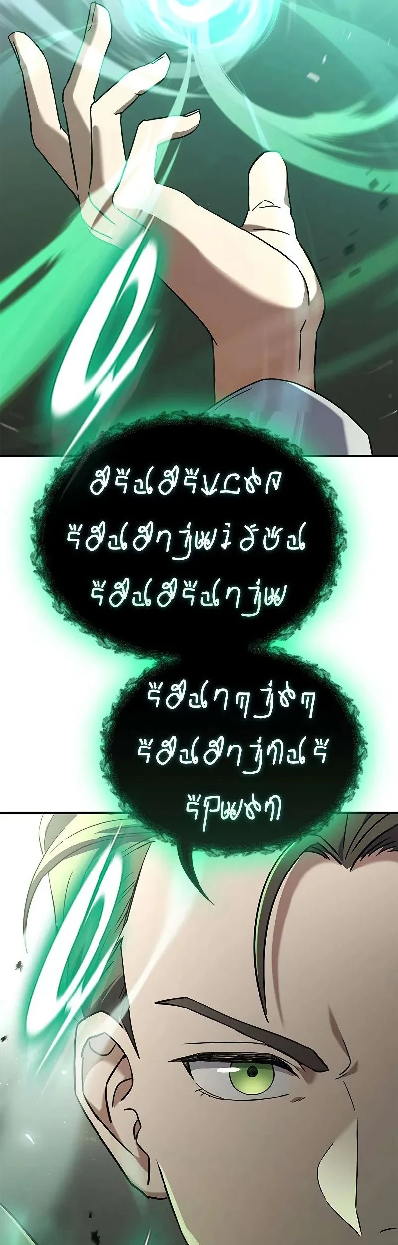 There Are No Bad Young Ladies in This World Chapter 7 Gambar 14