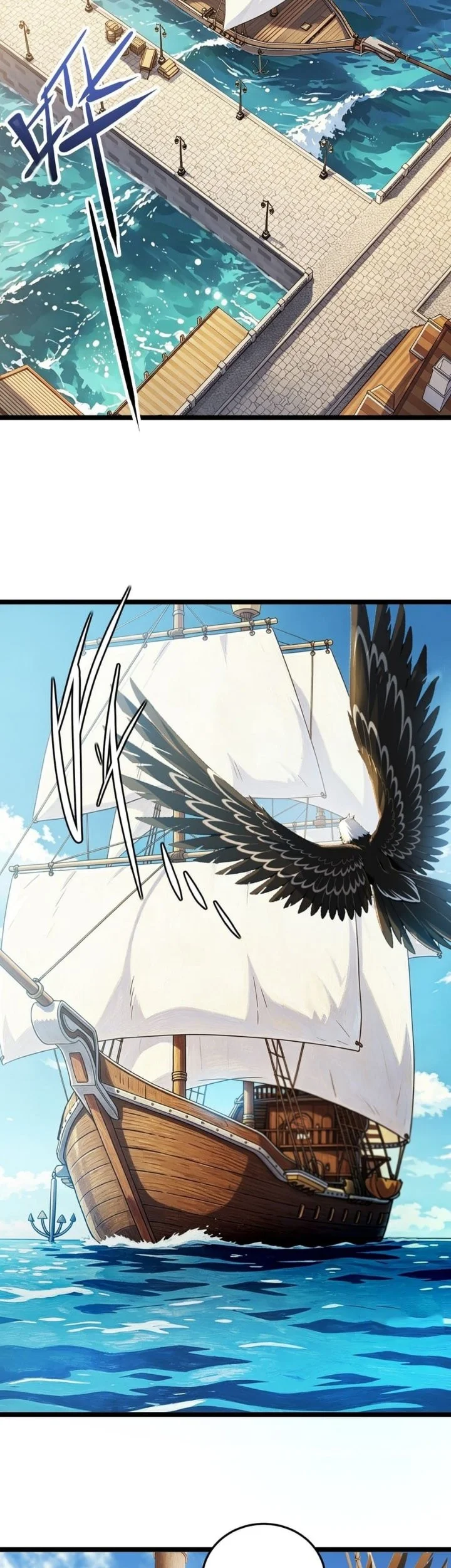They Told You to Farm, and You Became an Emperor? Chapter 12 halaman 6