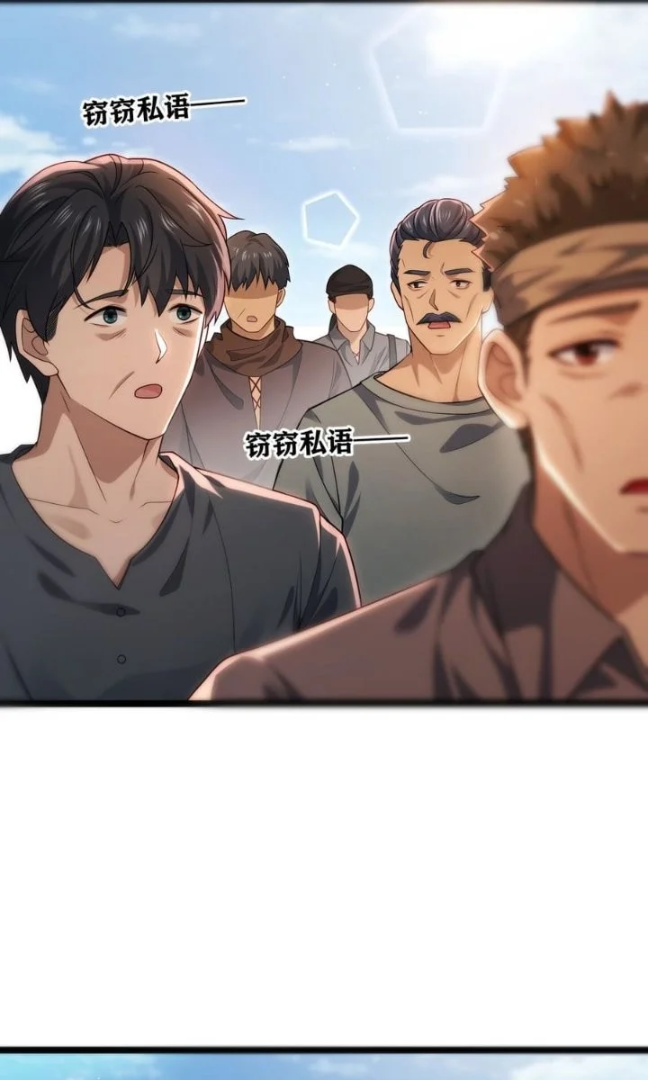They Told You to Farm, and You Became an Emperor? Chapter 14 Gambar 22