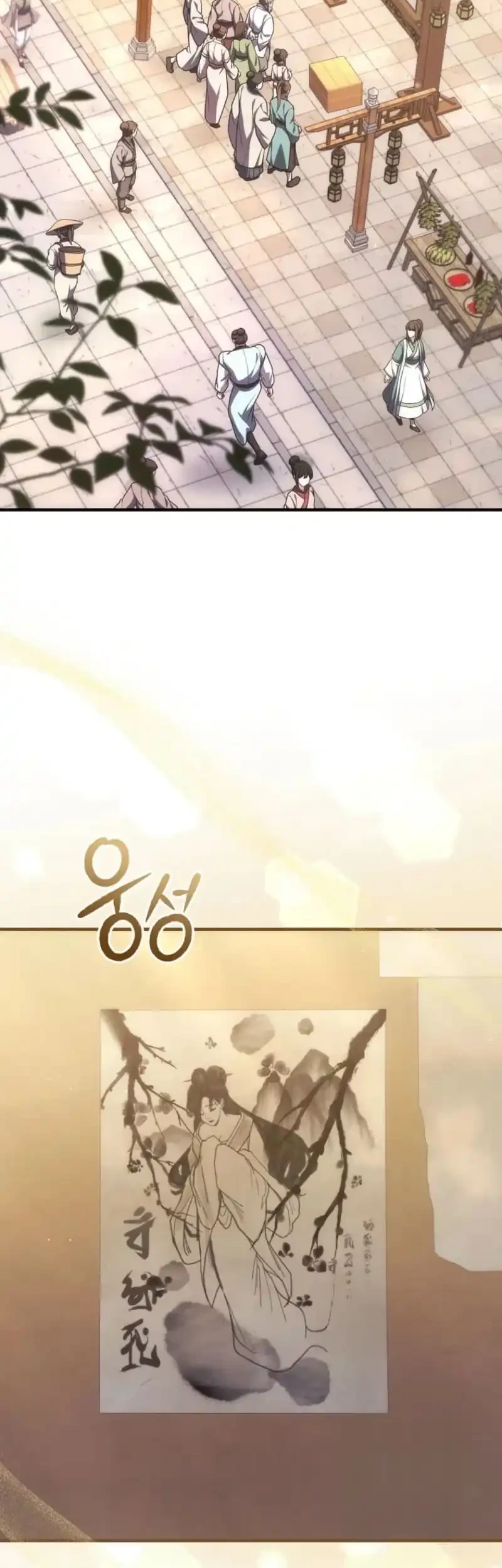 Manhwa Third-Rate Martial Family Becomes the Best Under Heaven Chapter 11 gambar 2