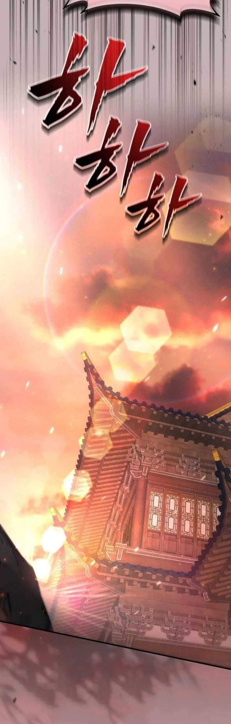 Third-Rate Martial Family Becomes the Best Under Heaven Chapter 16 Gambar 34