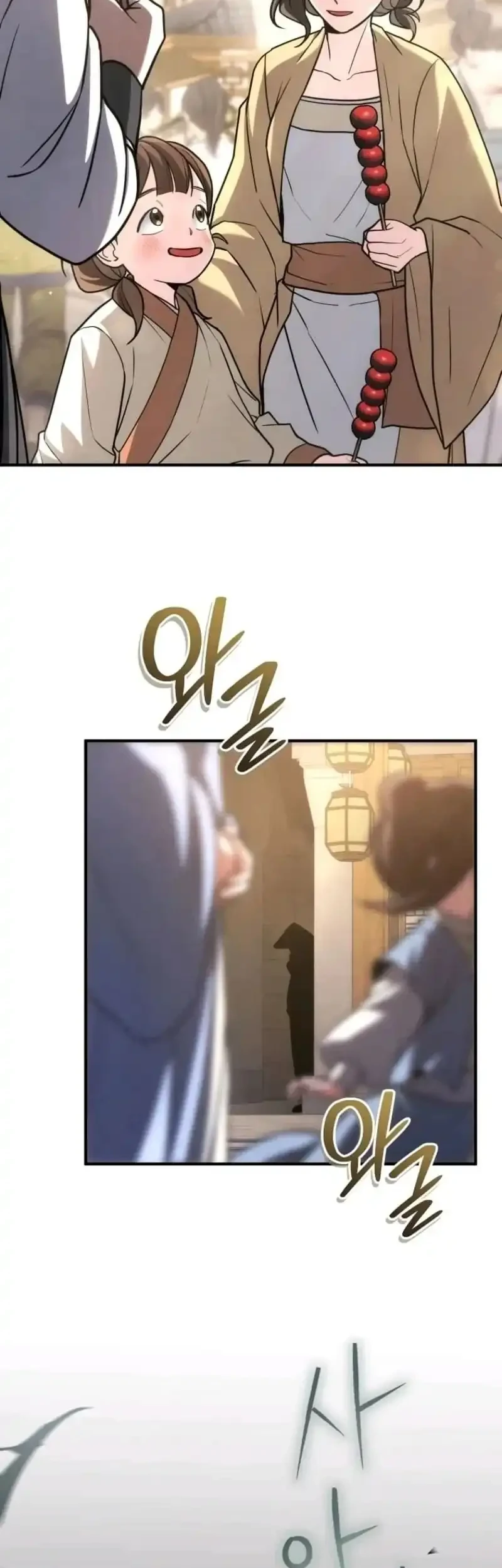 Third-Rate Martial Family Becomes the Best Under Heaven Chapter 18 Gambar 18