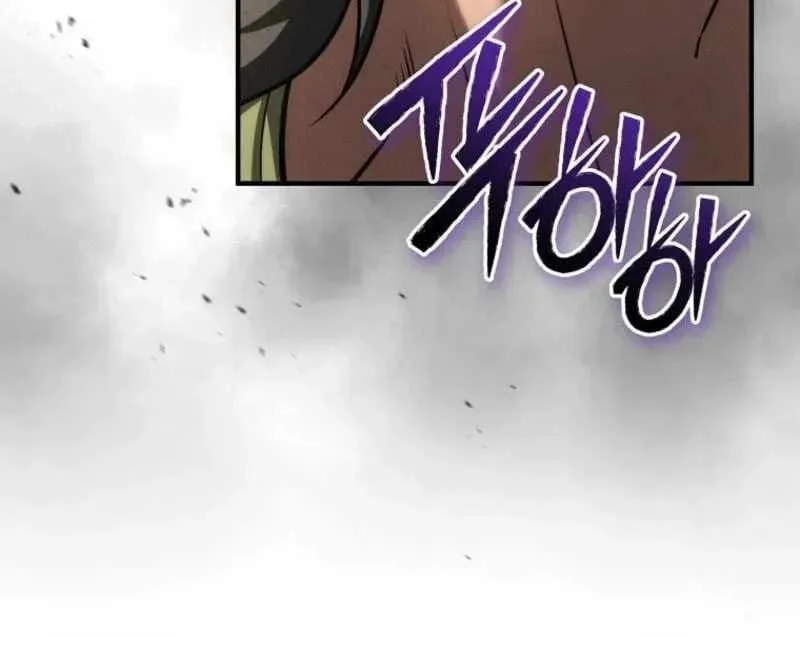 Third-Rate Martial Family Becomes the Best Under Heaven Chapter 21 halaman 15