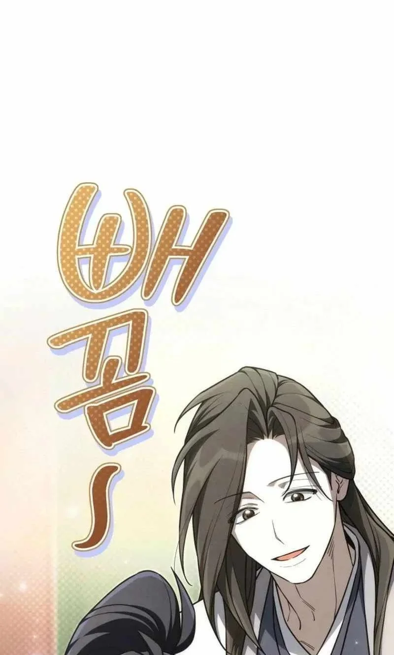 Third-Rate Martial Family Becomes the Best Under Heaven Chapter 21 halaman 8