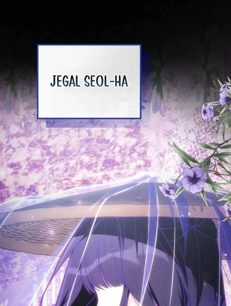 Third-Rate Martial Family Becomes the Best Under Heaven Chapter 23 halaman 3