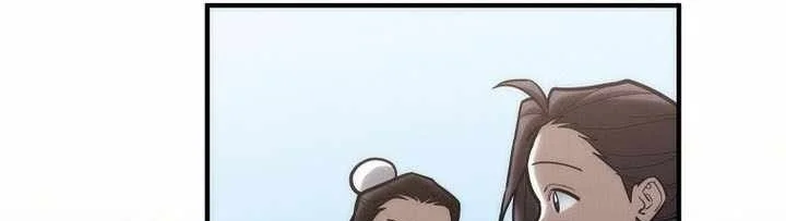 Third-Rate Martial Family Becomes the Best Under Heaven Chapter 25 halaman 10