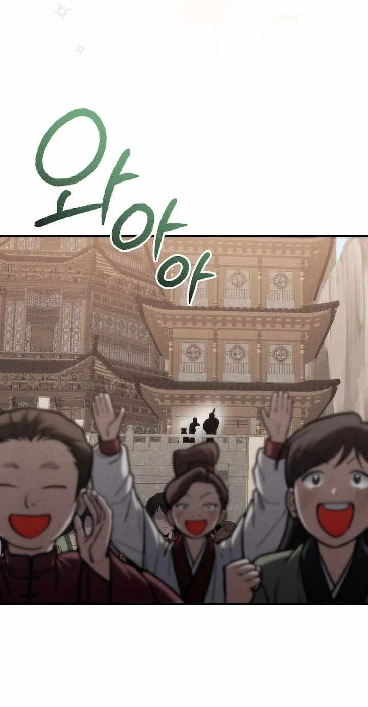 Third-Rate Martial Family Becomes the Best Under Heaven Chapter 26 halaman 57