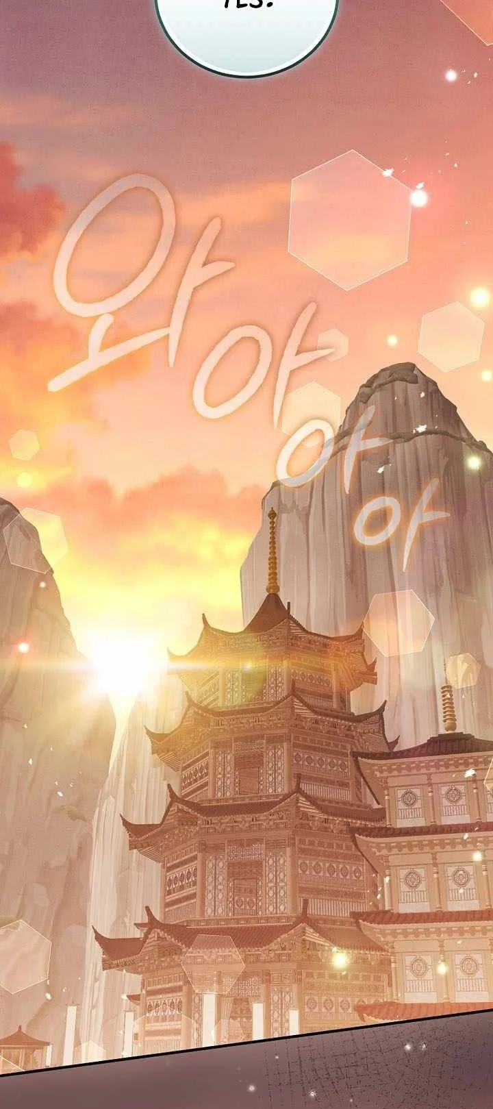 Third-Rate Martial Family Becomes the Best Under Heaven Chapter 27 halaman 54