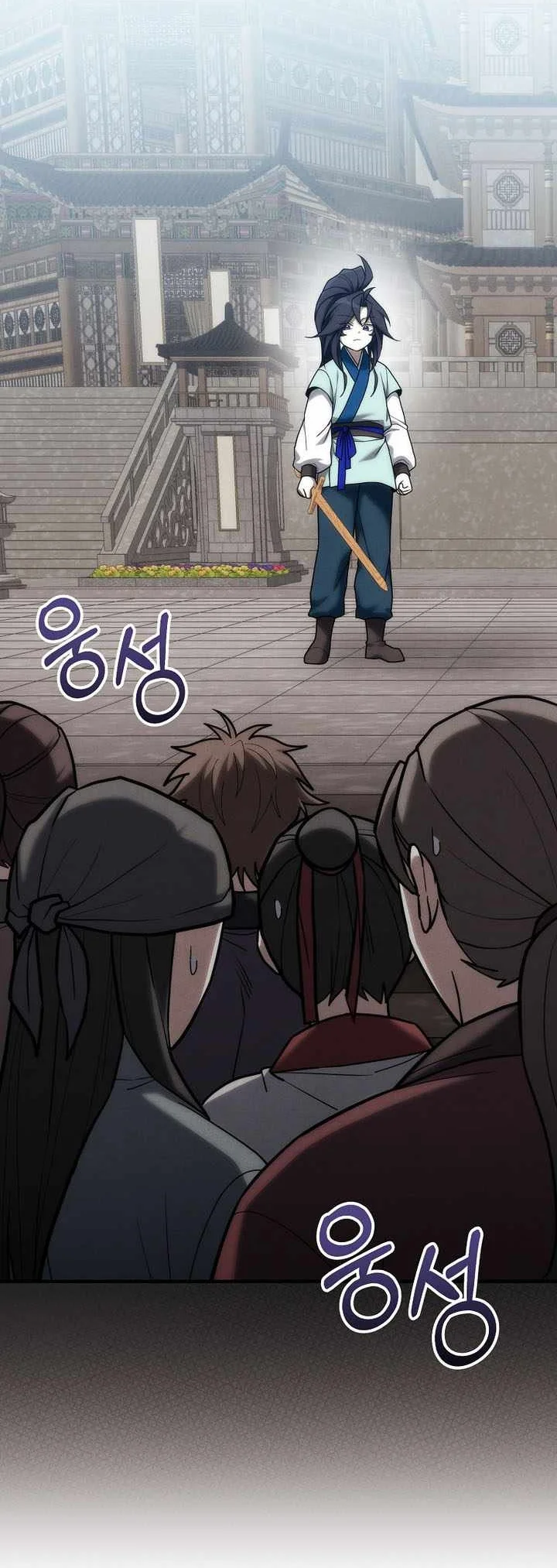 Third-Rate Martial Family Becomes the Best Under Heaven Chapter 27 halaman 7