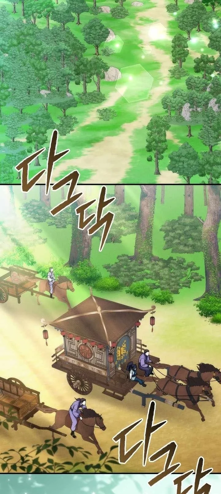 Third-Rate Martial Family Becomes the Best Under Heaven Chapter 27 Gambar 61