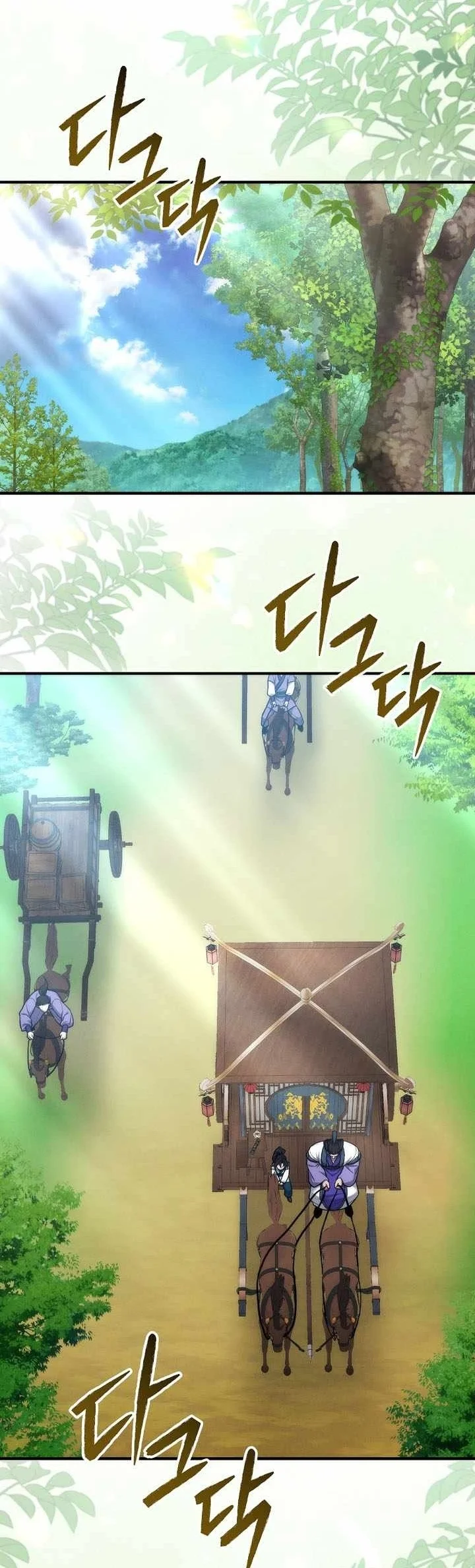 Third-Rate Martial Family Becomes the Best Under Heaven Chapter 27 Gambar 80