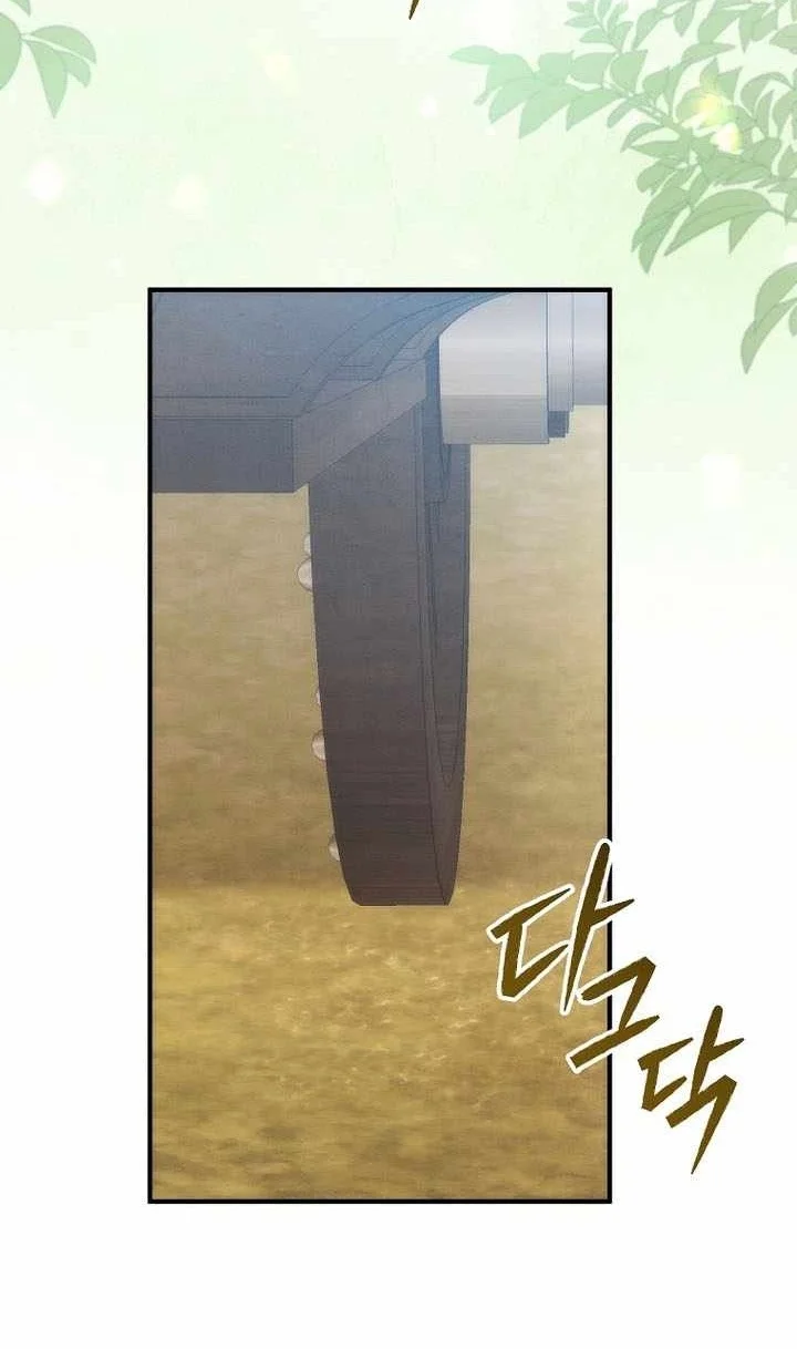 Third-Rate Martial Family Becomes the Best Under Heaven Chapter 27 Gambar 81