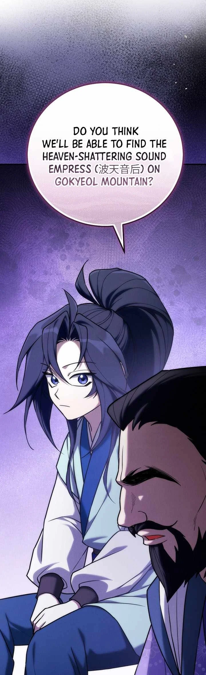 Third-Rate Martial Family Becomes the Best Under Heaven Chapter 27 Gambar 83