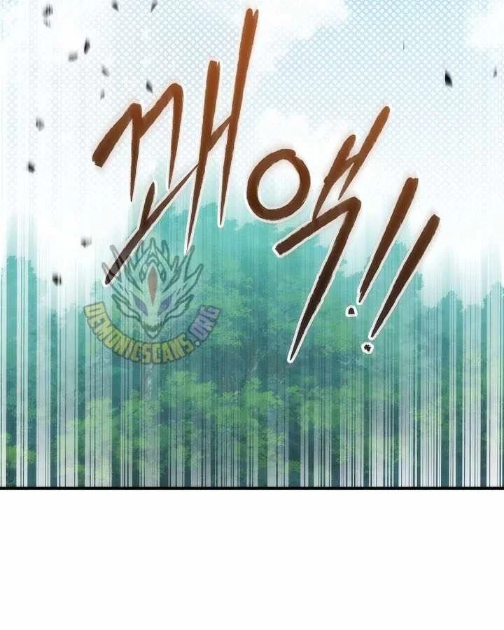 Third-Rate Martial Family Becomes the Best Under Heaven Chapter 28 halaman 55