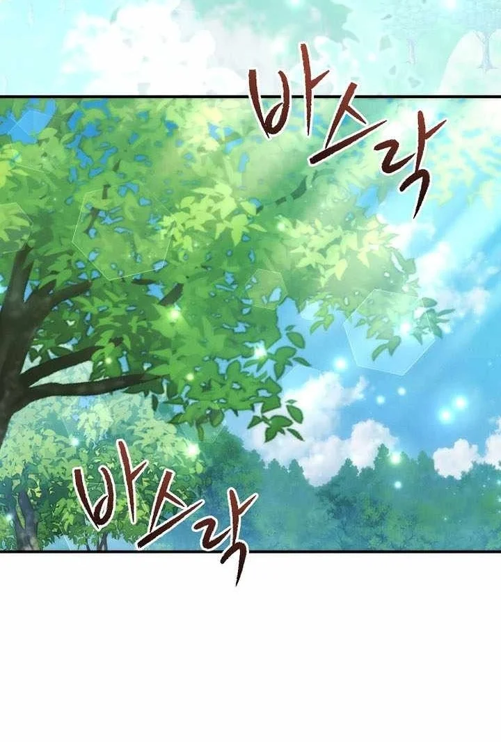 Third-Rate Martial Family Becomes the Best Under Heaven Chapter 28 Gambar 60