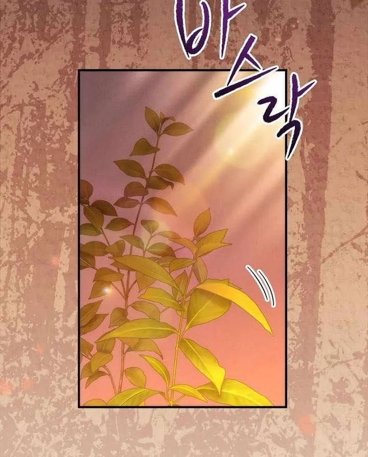 Third-Rate Martial Family Becomes the Best Under Heaven Chapter 28 Gambar 70