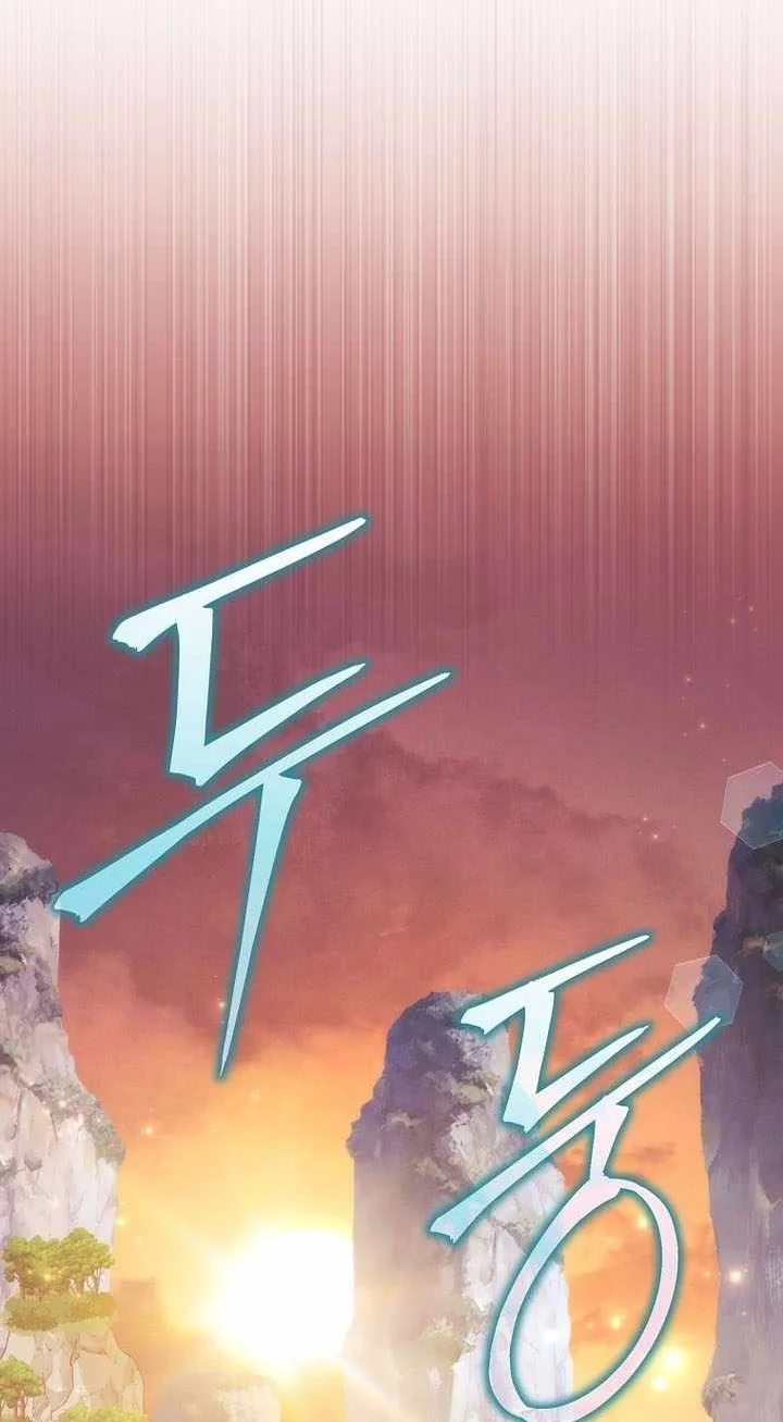 Third-Rate Martial Family Becomes the Best Under Heaven Chapter 28 Gambar 74