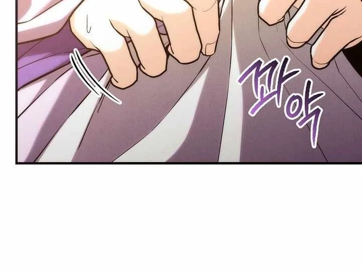 Third-Rate Martial Family Becomes the Best Under Heaven Chapter 29 Gambar 77