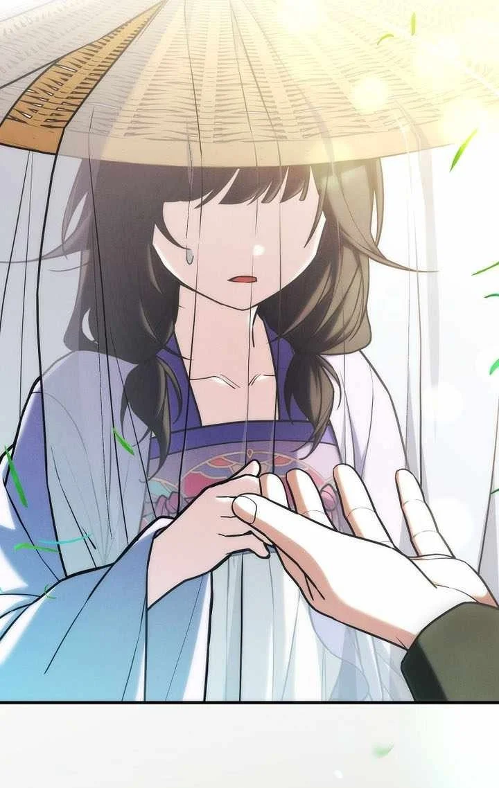 Third-Rate Martial Family Becomes the Best Under Heaven Chapter 30 halaman 43
