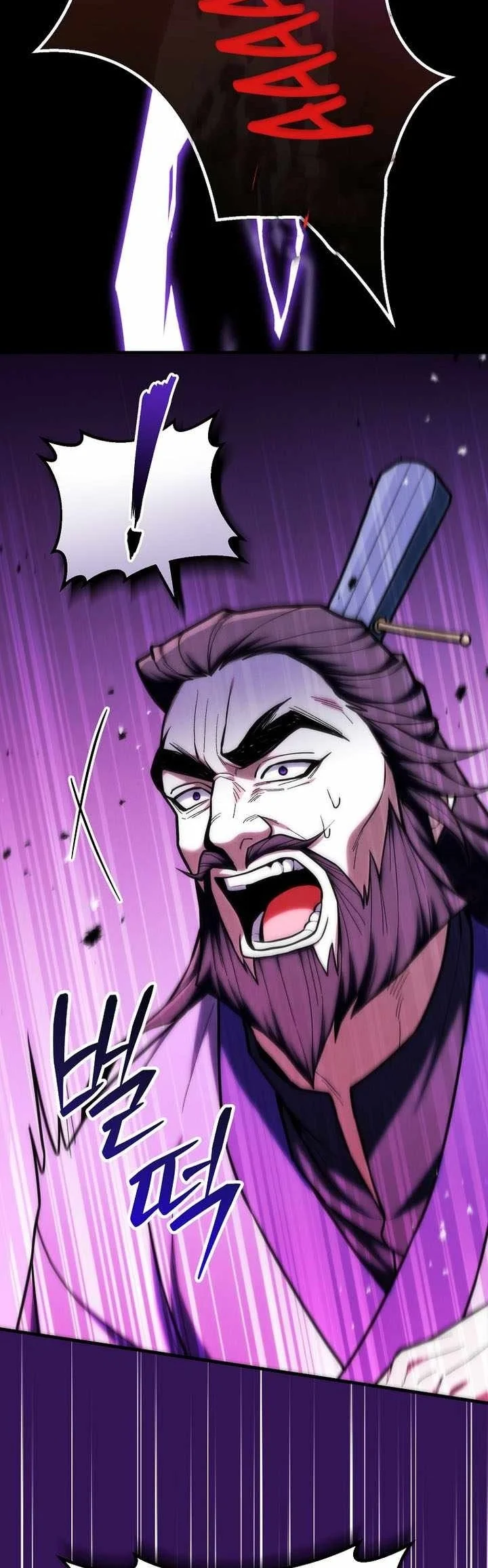 Third-Rate Martial Family Becomes the Best Under Heaven Chapter 30 Gambar 84